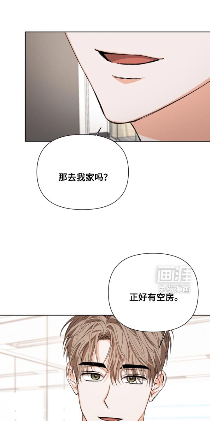 第94章：【第三季】奇怪的传闻