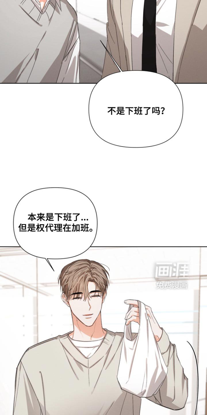 第94章：【第三季】奇怪的传闻