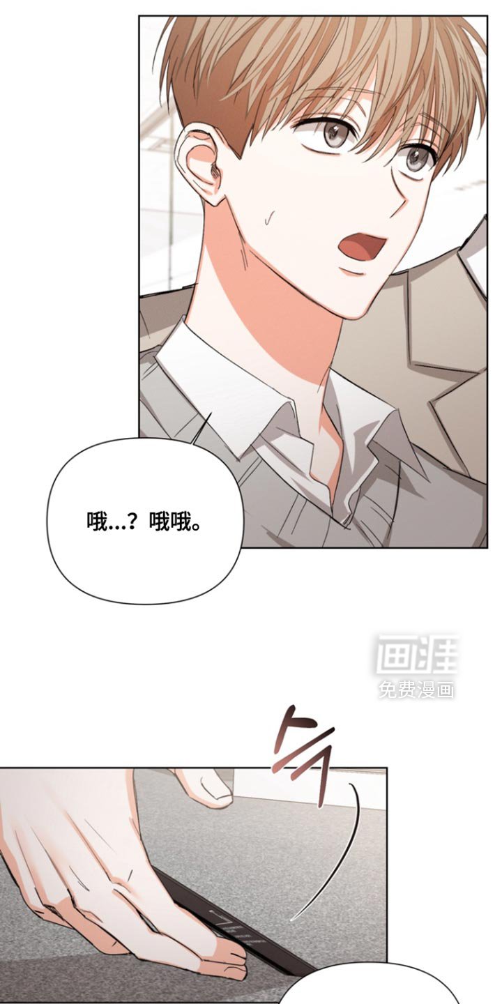 第94章：【第三季】奇怪的传闻