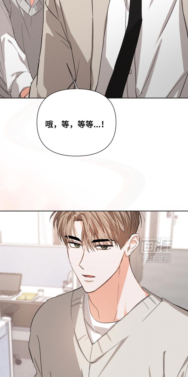 第94章：【第三季】奇怪的传闻