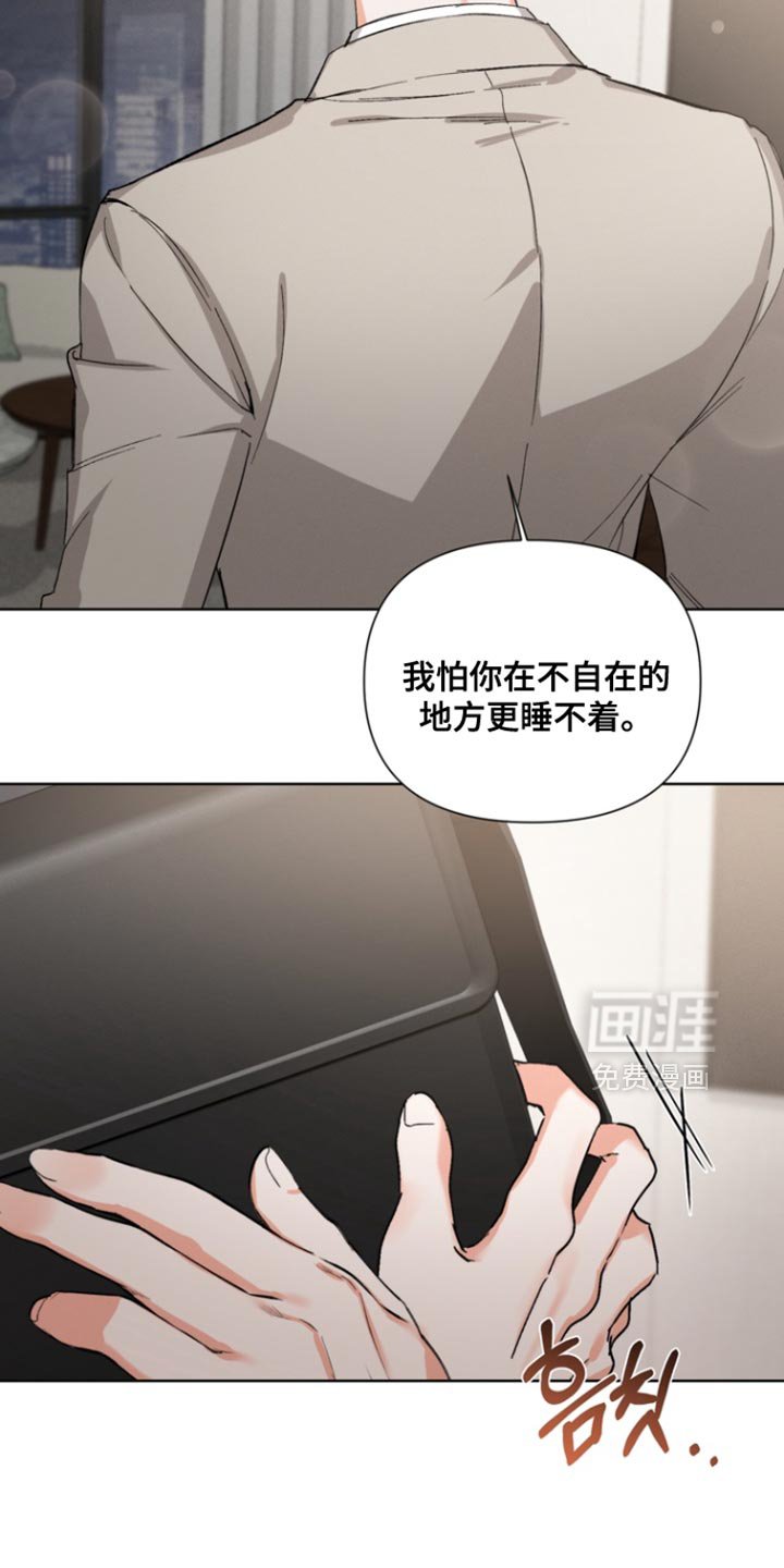 第95章：【第三季】我没有那种想法