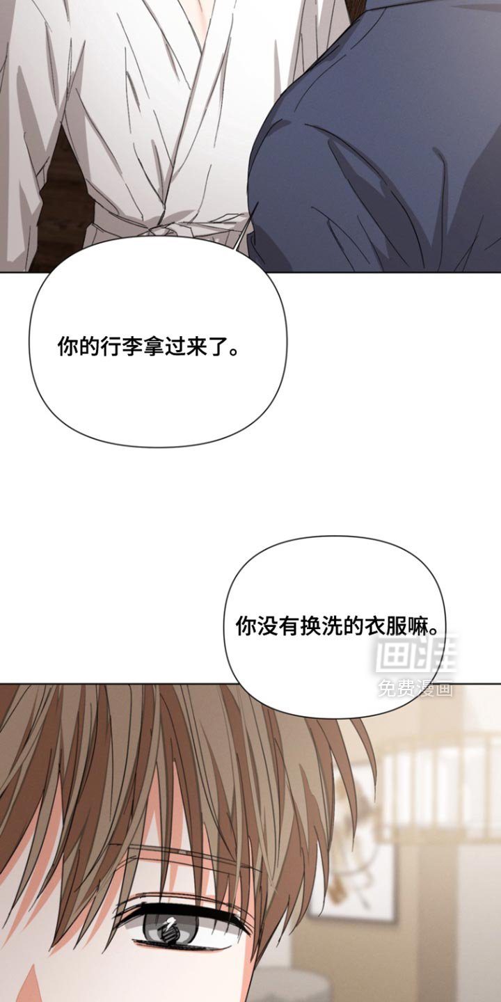 第95章：【第三季】我没有那种想法