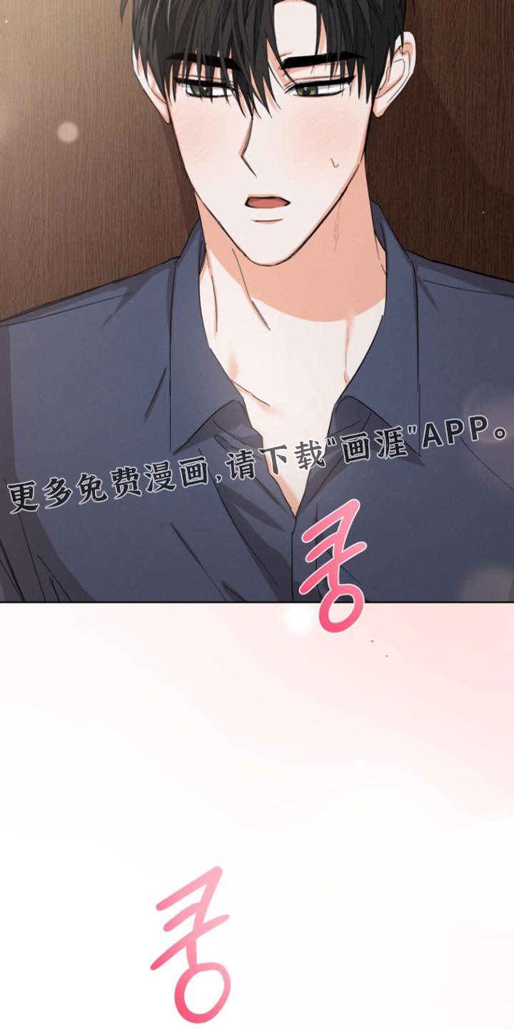第95章：【第三季】我没有那种想法