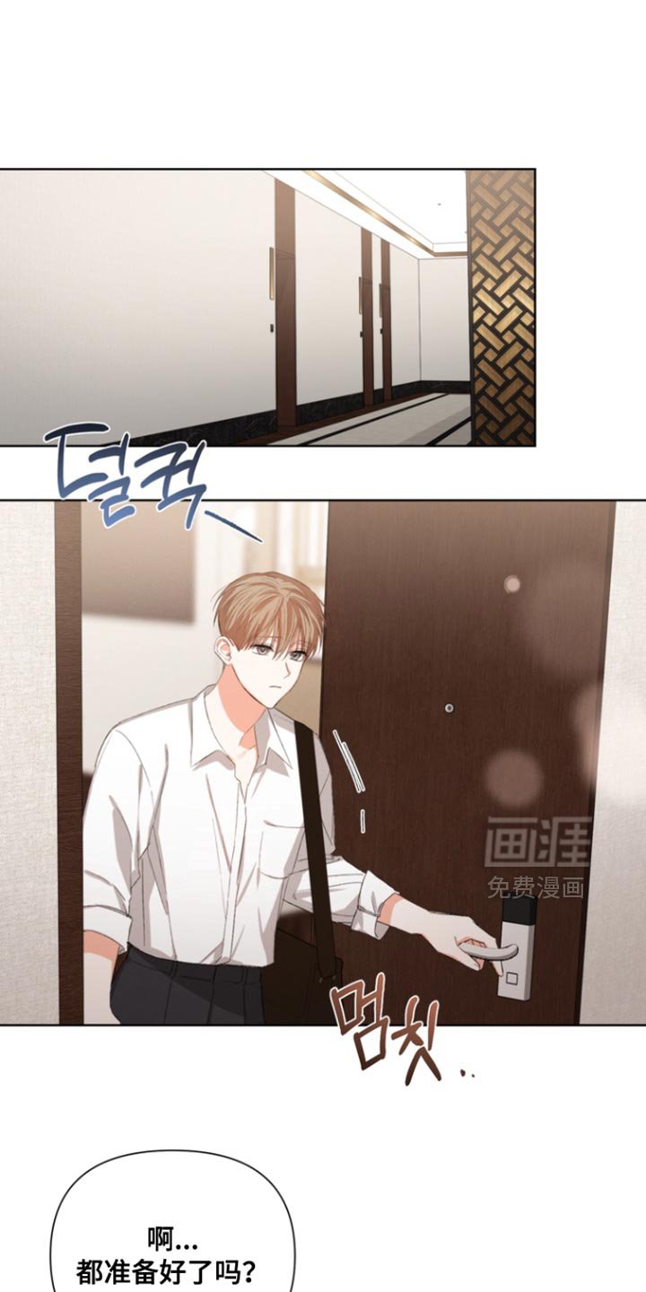 第96章：【第三季】奇怪的想法