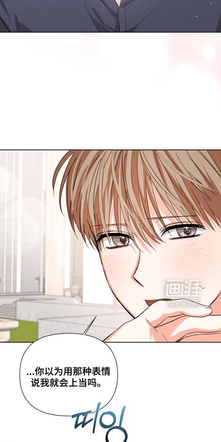 第96章：【第三季】奇怪的想法