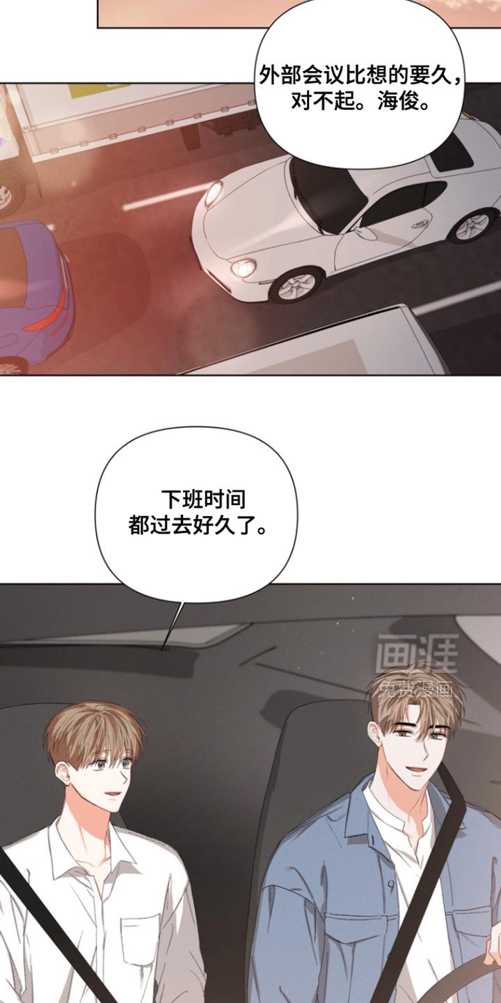 第96章：【第三季】奇怪的想法