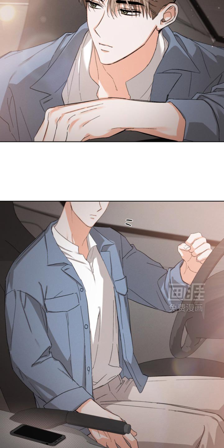 第97章：【第三季】你也喜欢我吗？
