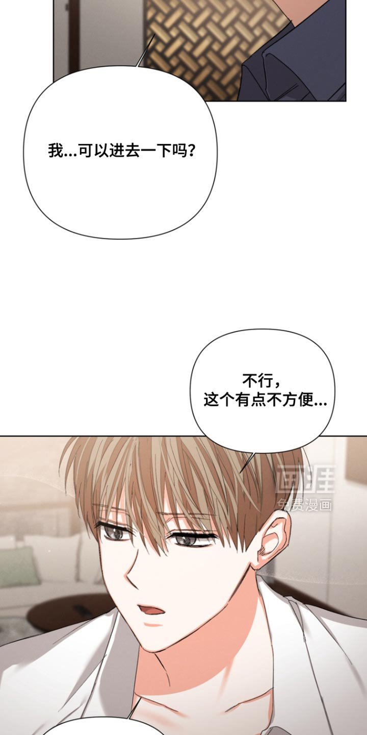 第97章：【第三季】你也喜欢我吗？