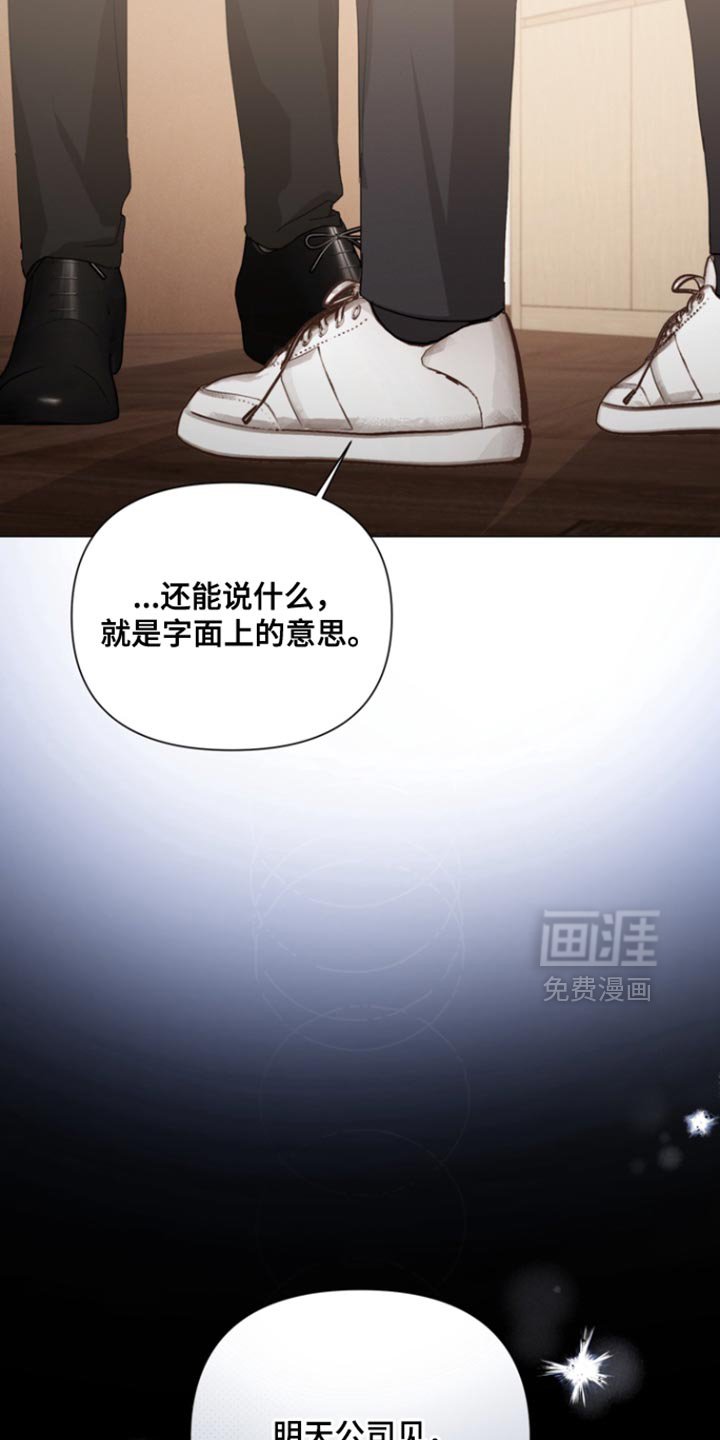 第98章：【第三季】不会误会