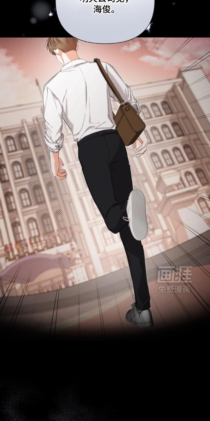 第98章：【第三季】不会误会