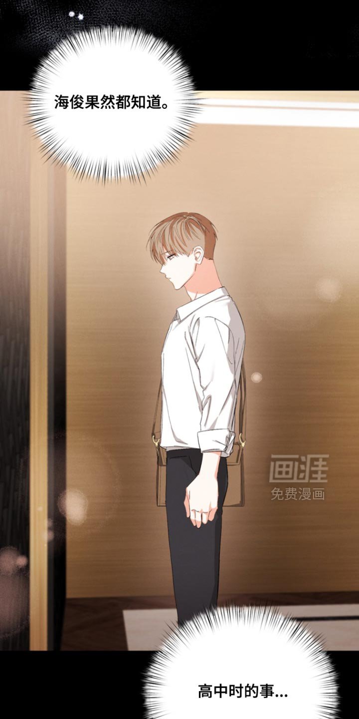 第98章：【第三季】不会误会