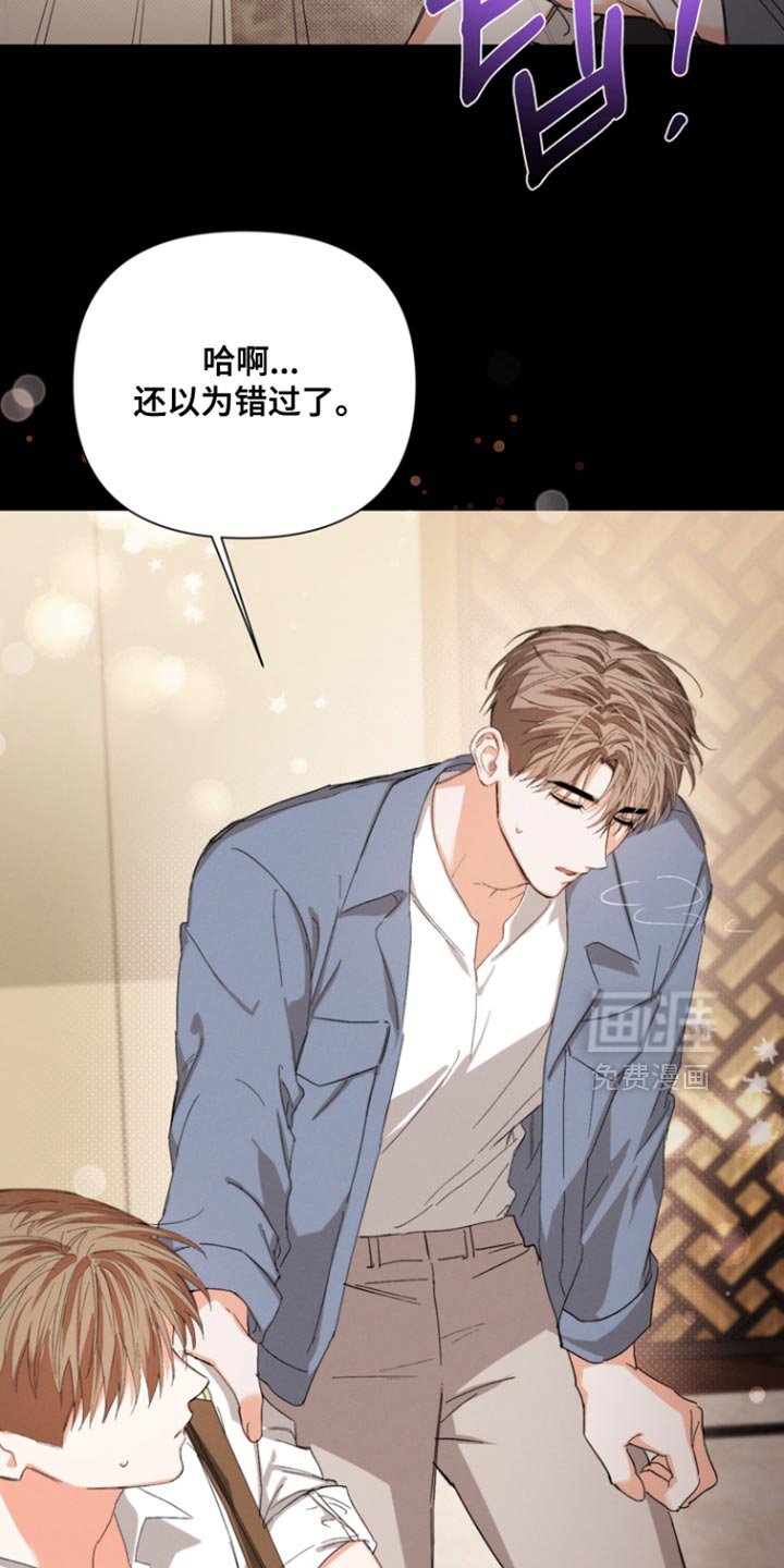 第98章：【第三季】不会误会