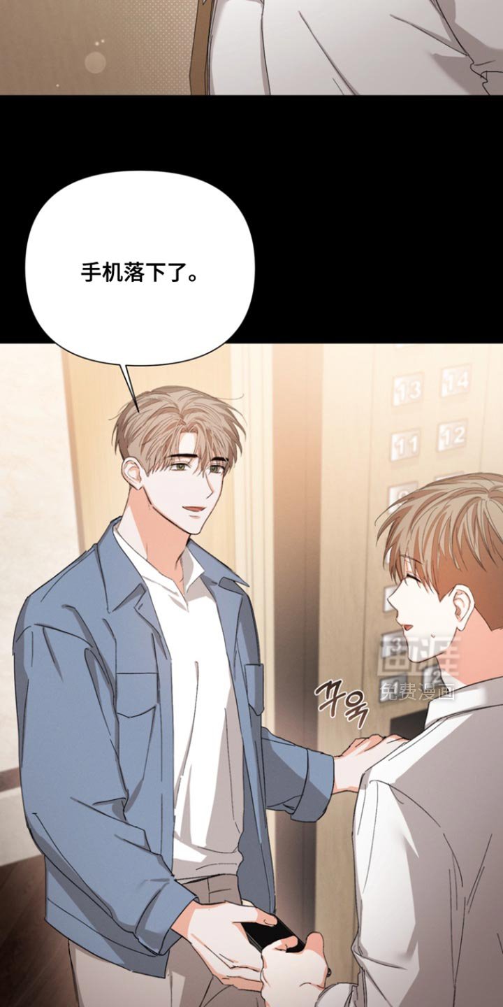 第98章：【第三季】不会误会