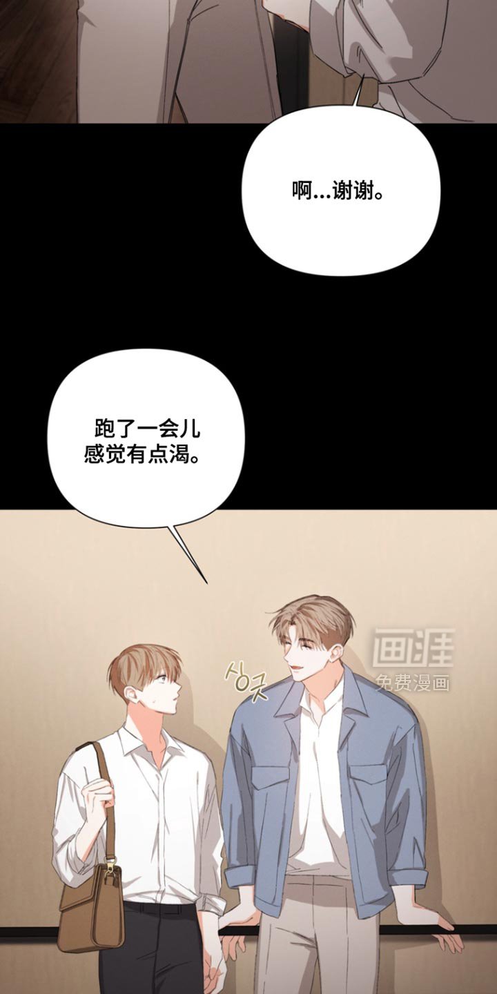 第98章：【第三季】不会误会