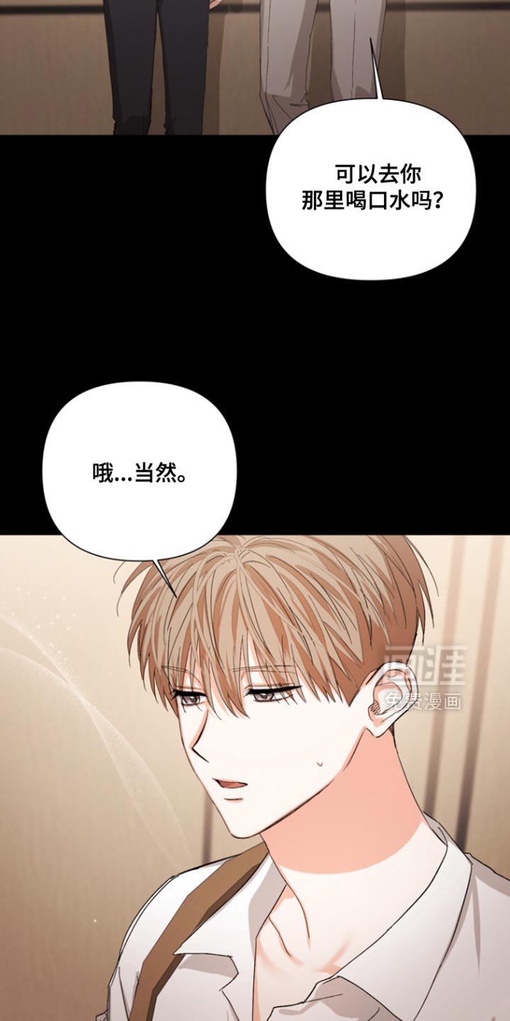 第98章：【第三季】不会误会