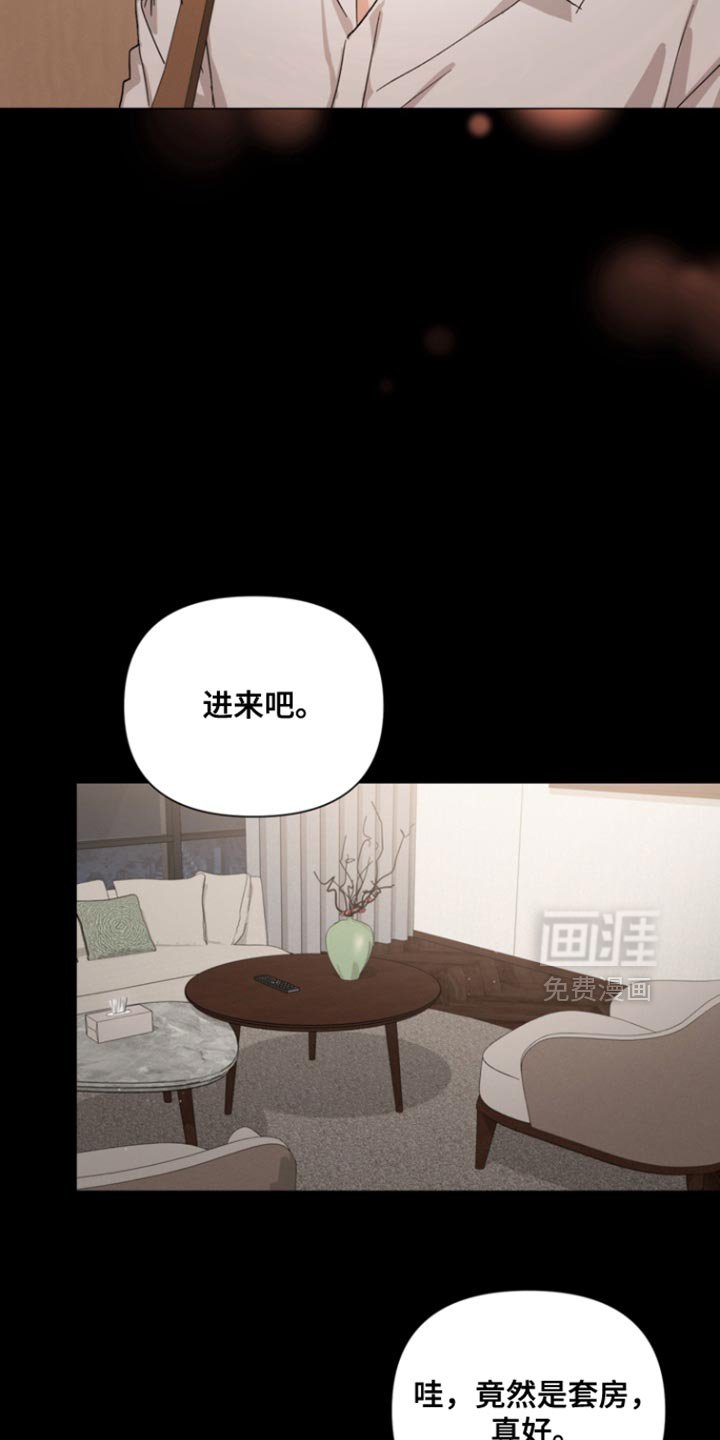 第98章：【第三季】不会误会