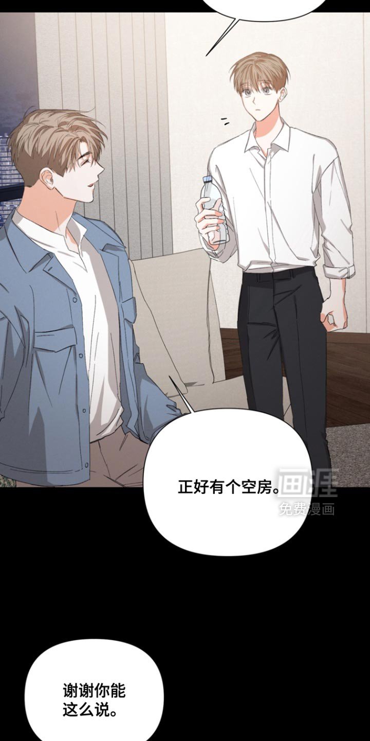 第98章：【第三季】不会误会