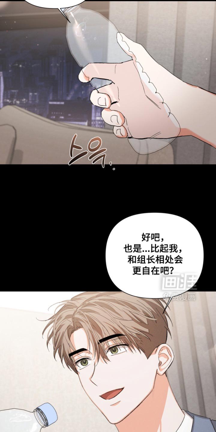 第98章：【第三季】不会误会
