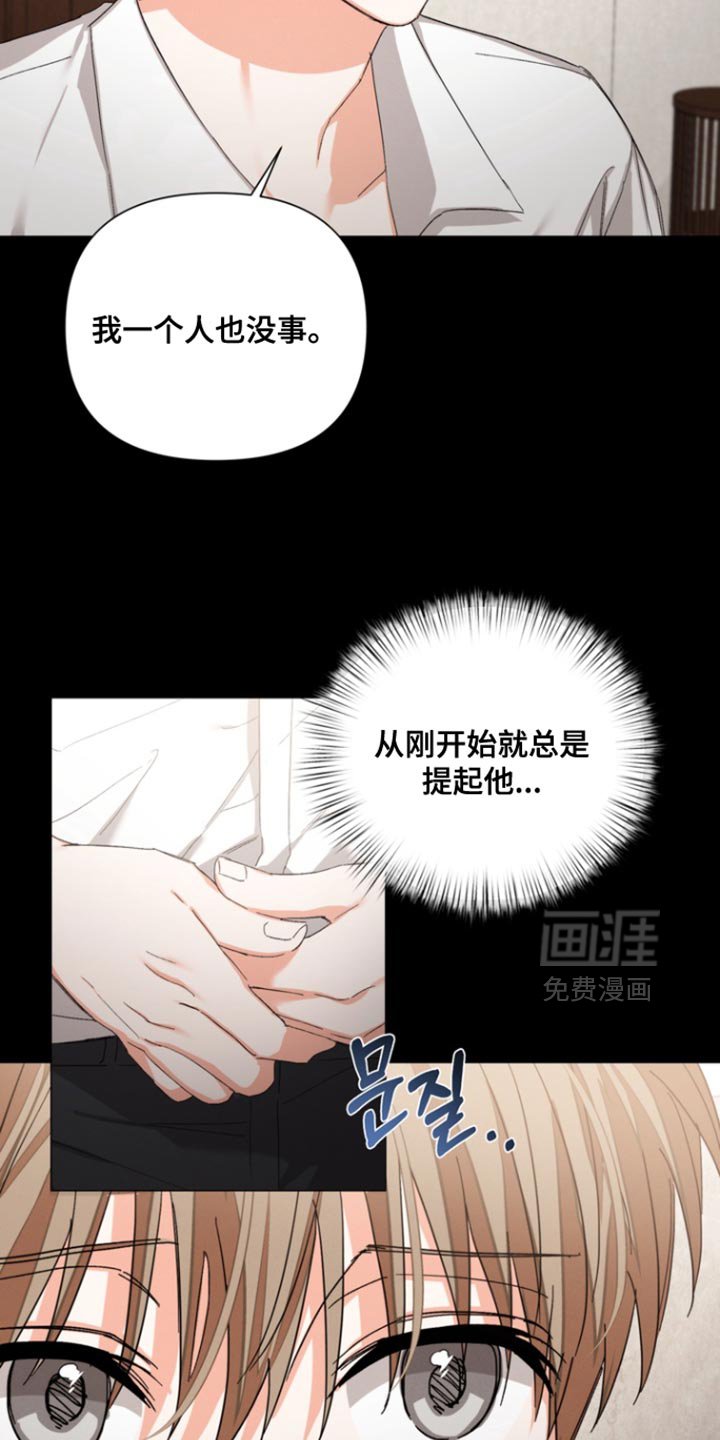第98章：【第三季】不会误会