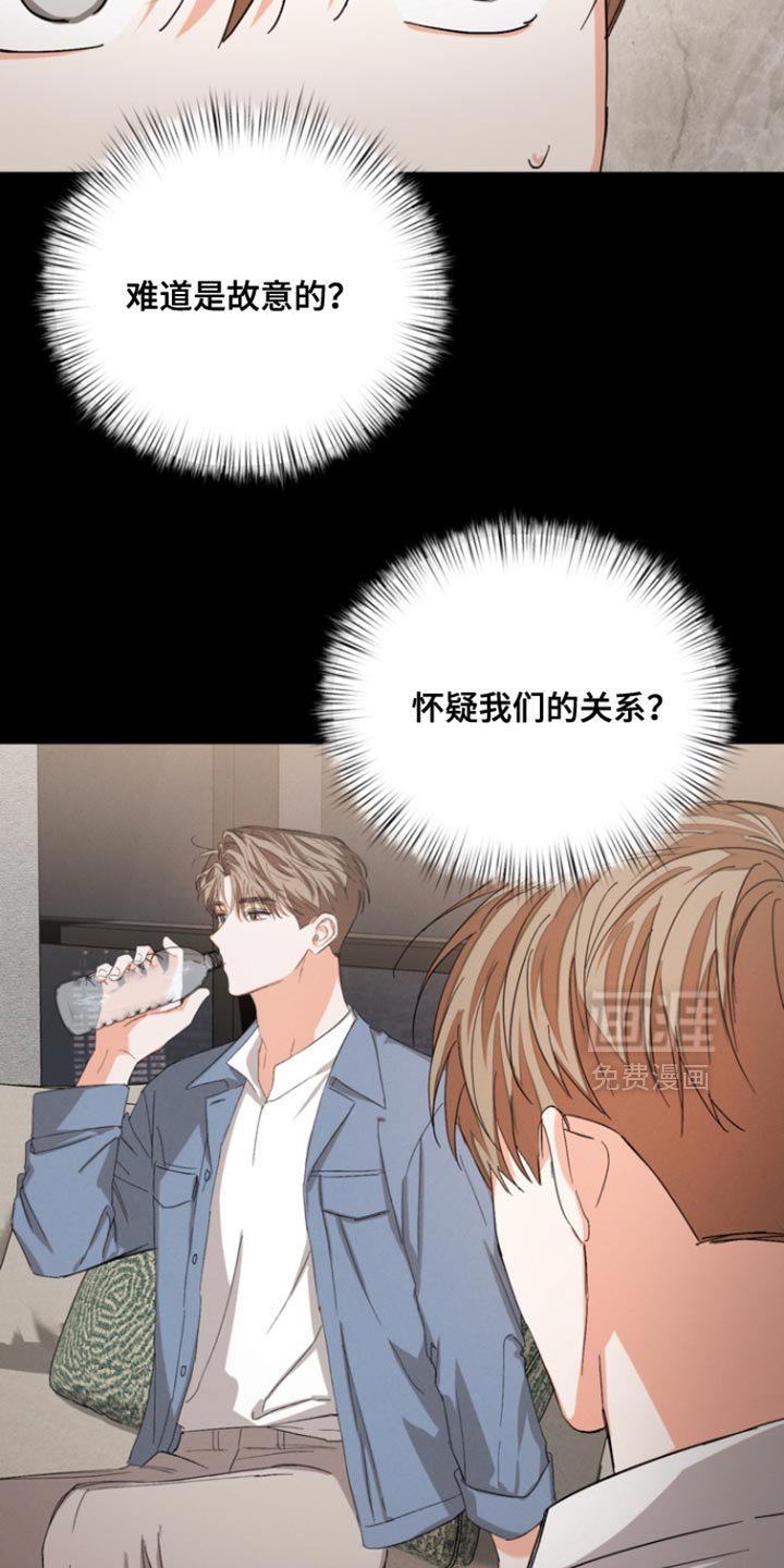 第98章：【第三季】不会误会