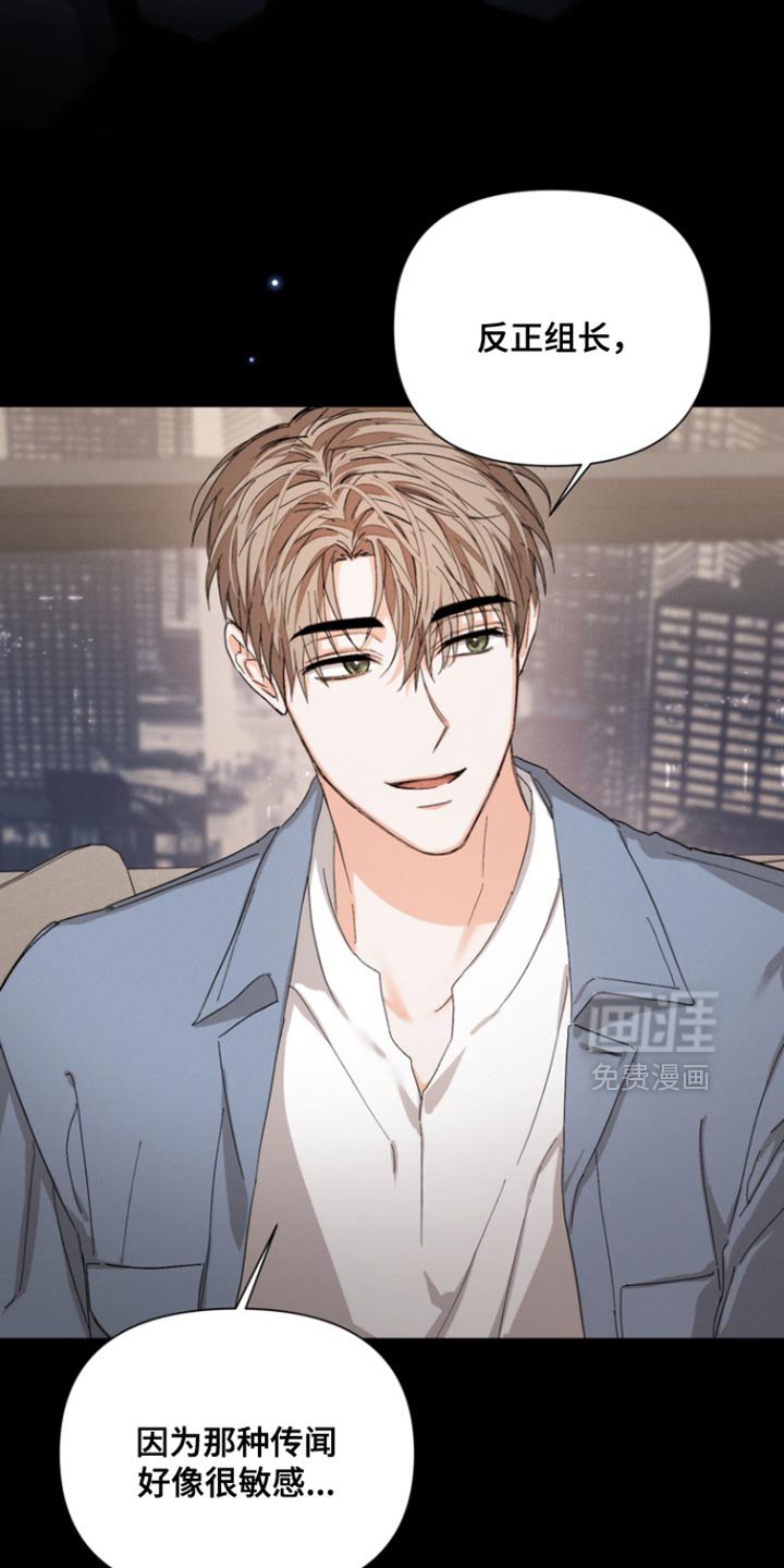 第98章：【第三季】不会误会