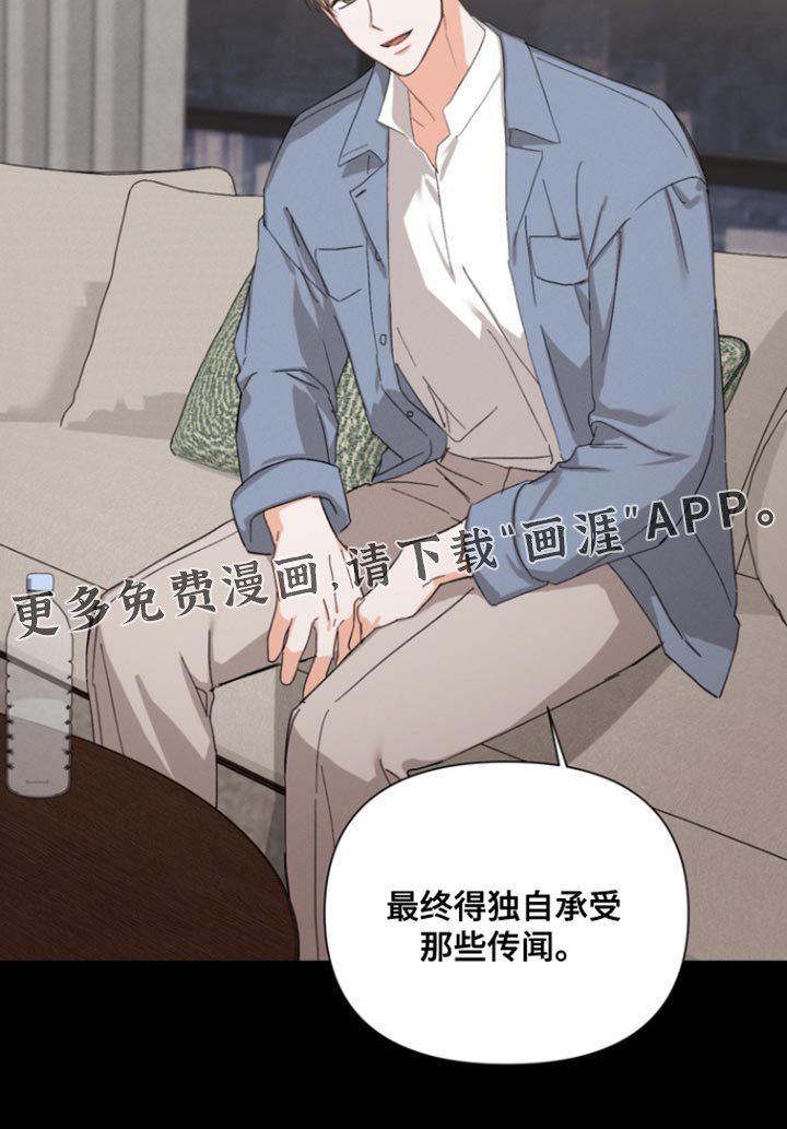 第98章：【第三季】不会误会