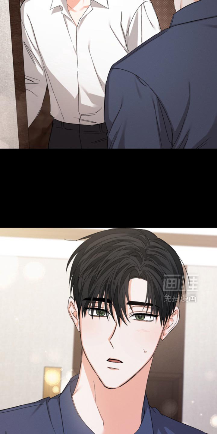 第99章：【第三季】你会相信我吗？