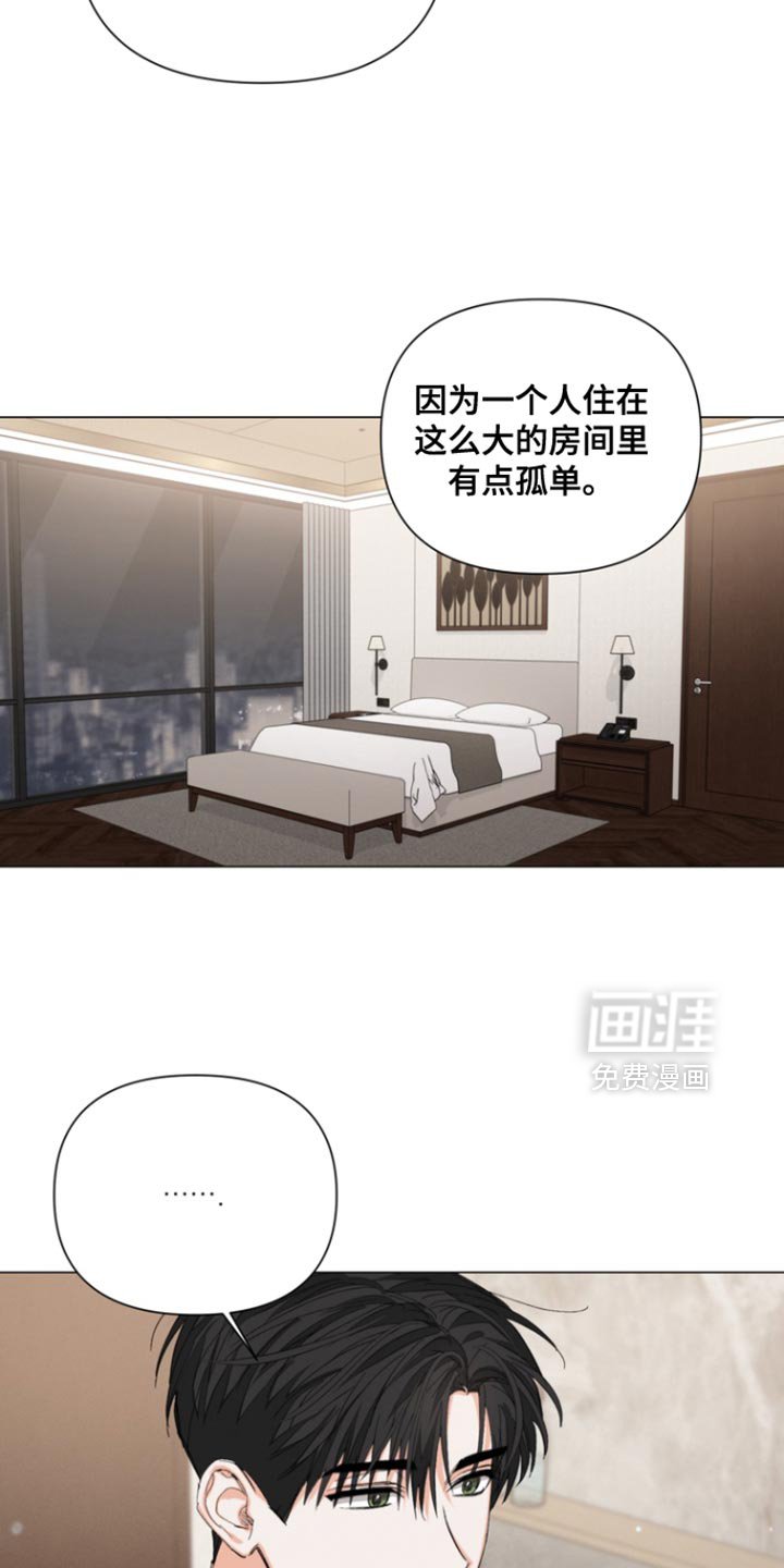 第99章：【第三季】你会相信我吗？