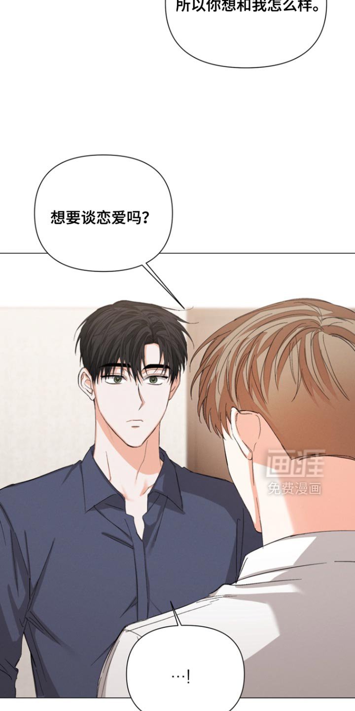 第99章：【第三季】你会相信我吗？