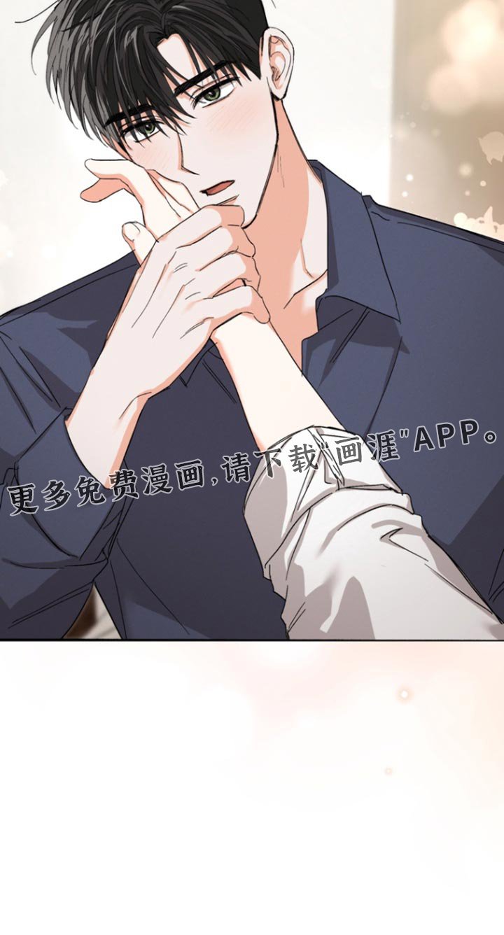 第99章：【第三季】你会相信我吗？