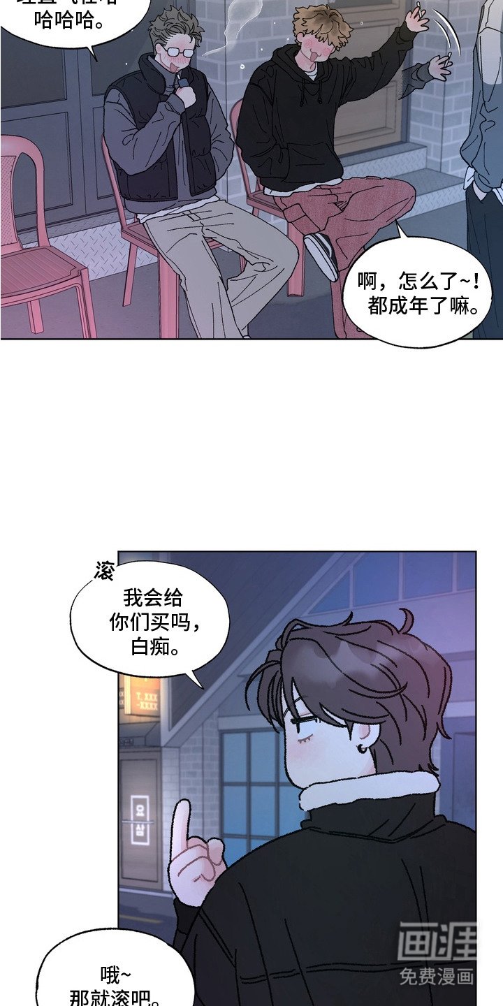 第1章：表白