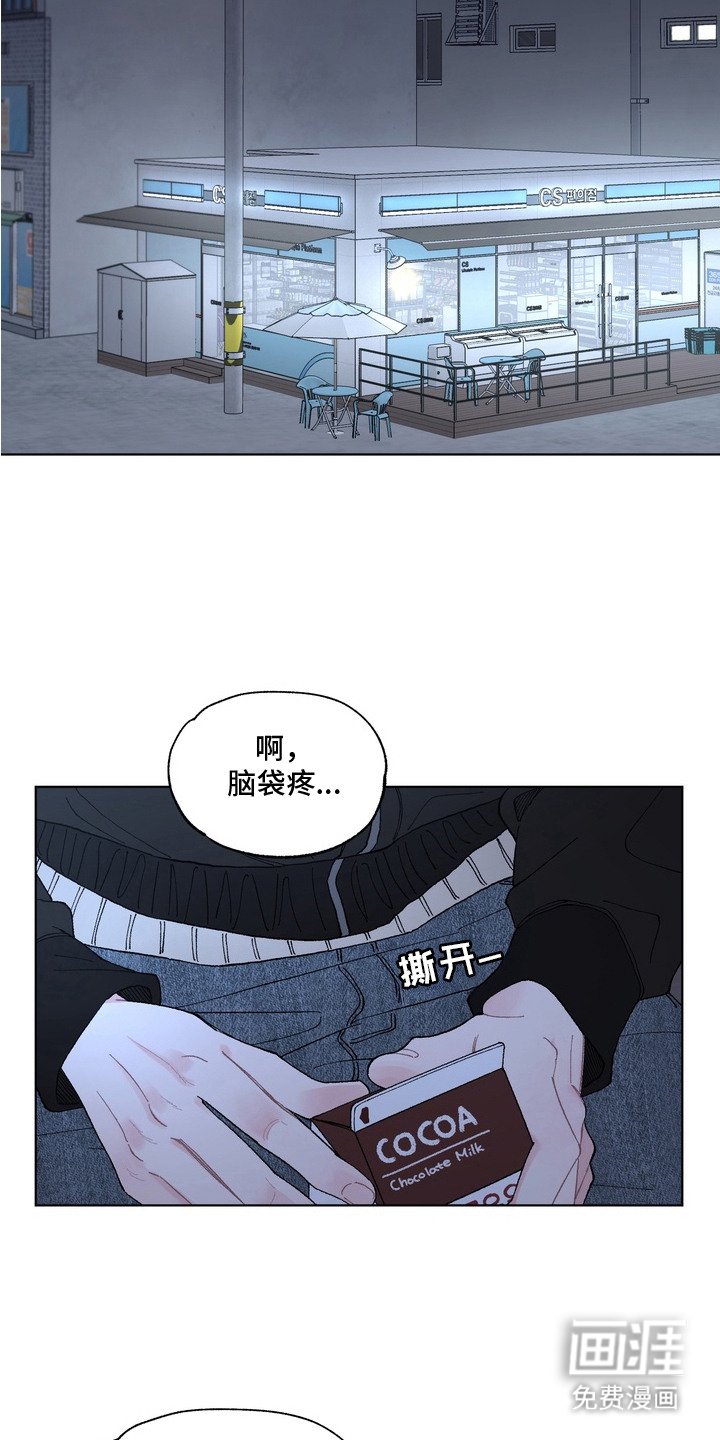 第1章：表白