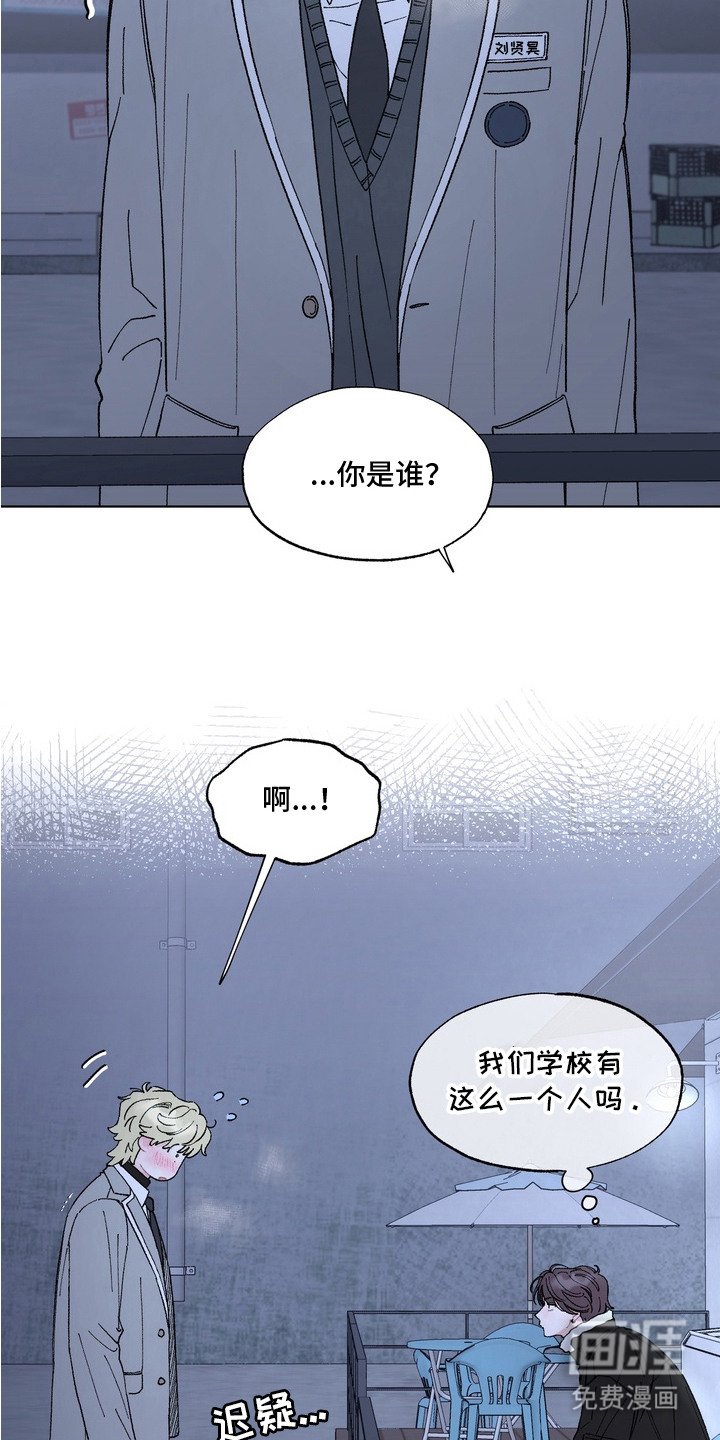 第1章：表白