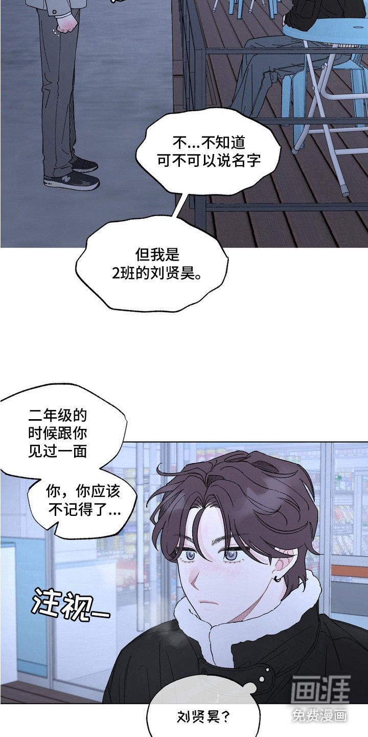 第1章：表白