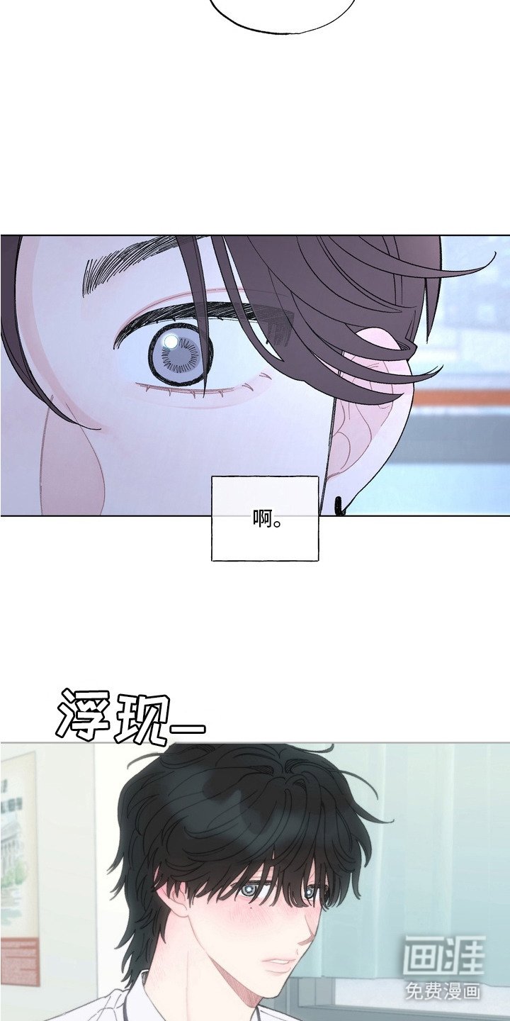 第1章：表白