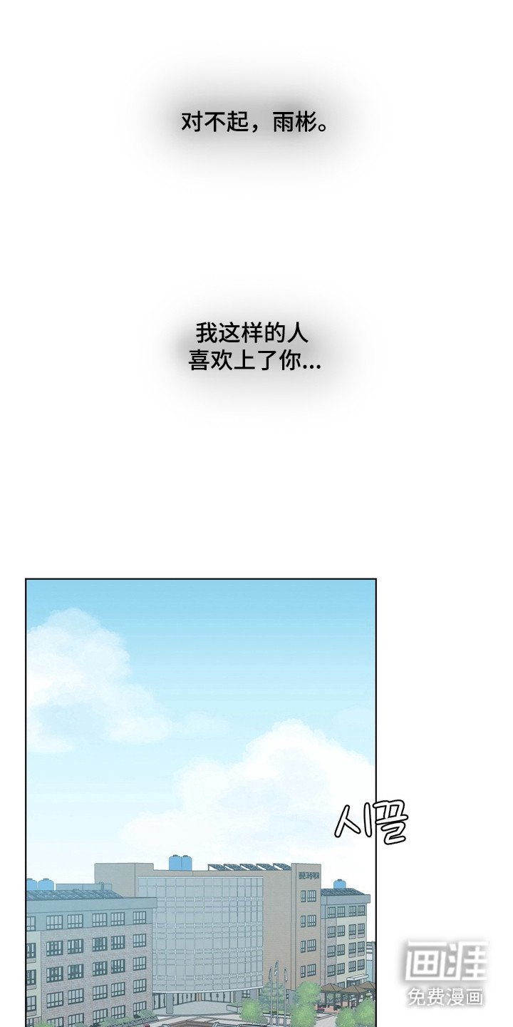 第10章：出现解围