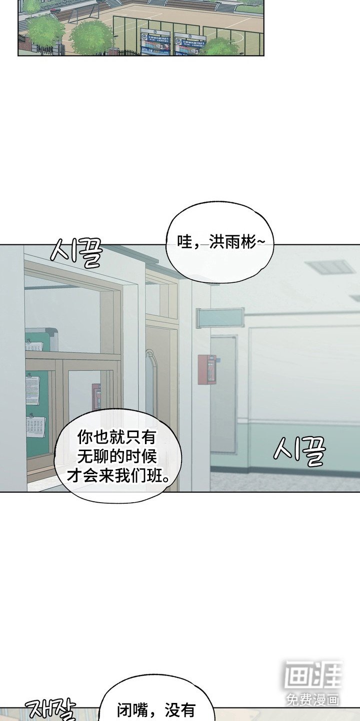 第10章：出现解围