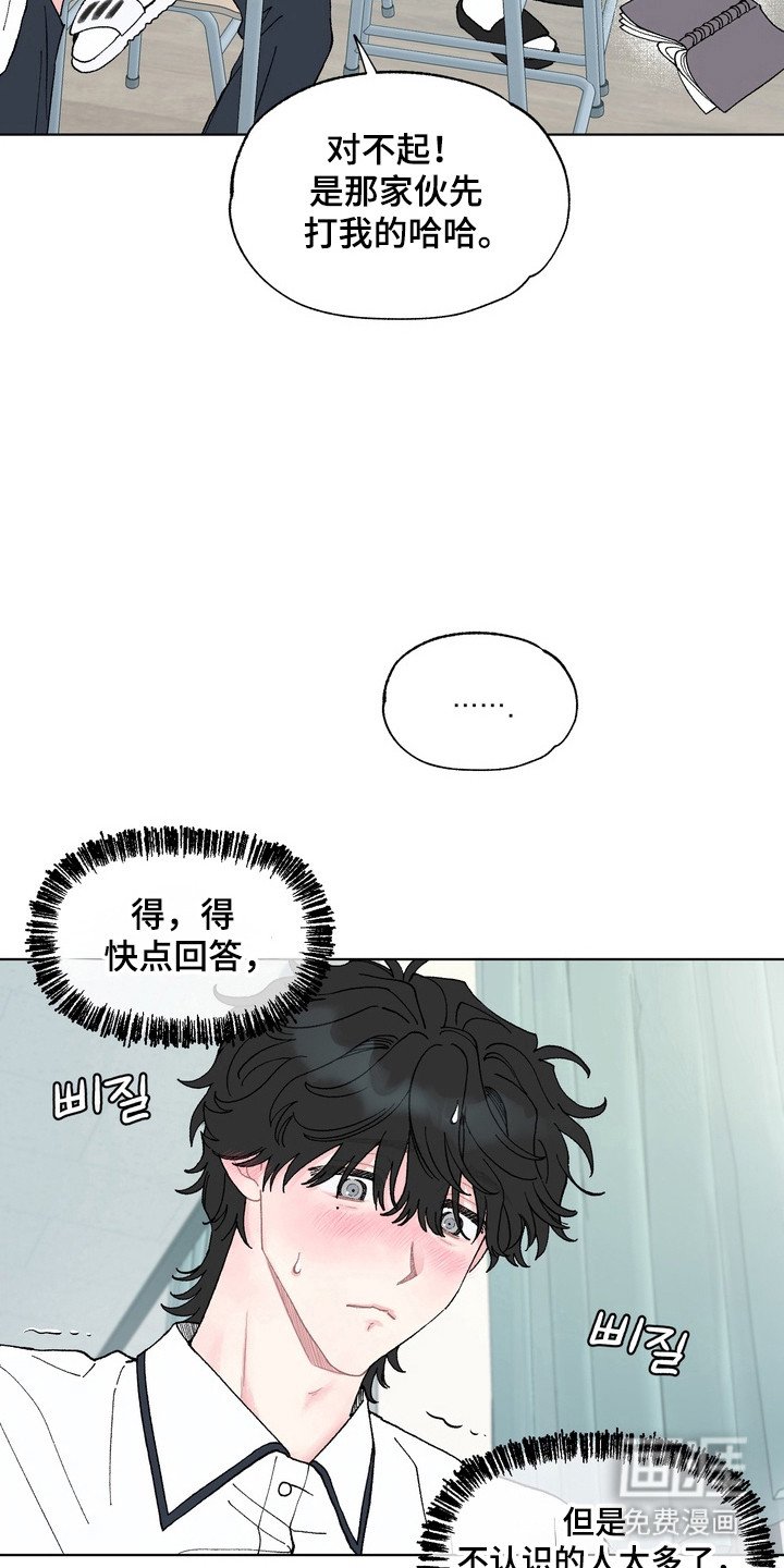 第10章：出现解围