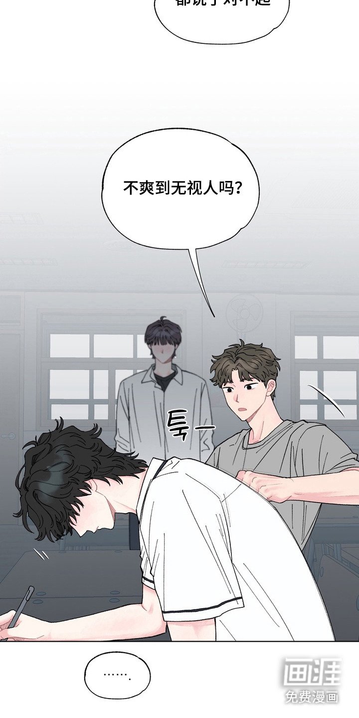 第10章：出现解围