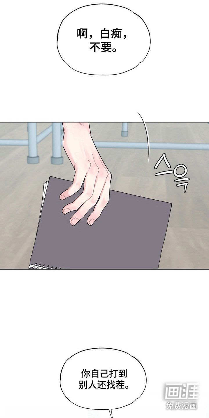 第10章：出现解围
