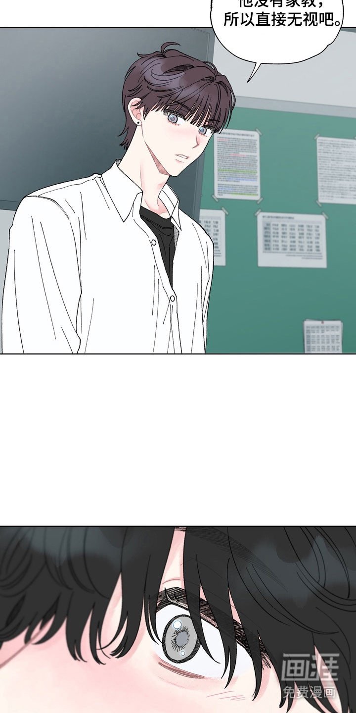 第11章：好好交往