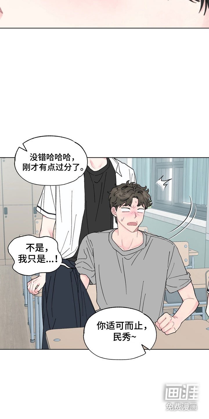 第11章：好好交往
