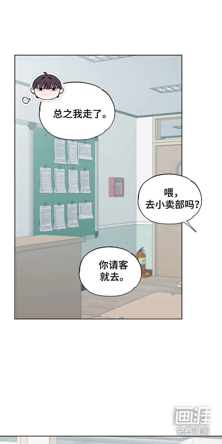 第11章：好好交往