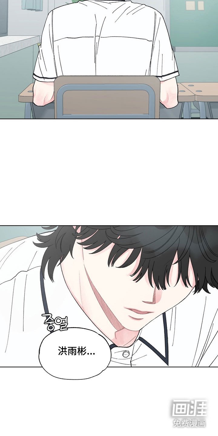 第11章：好好交往