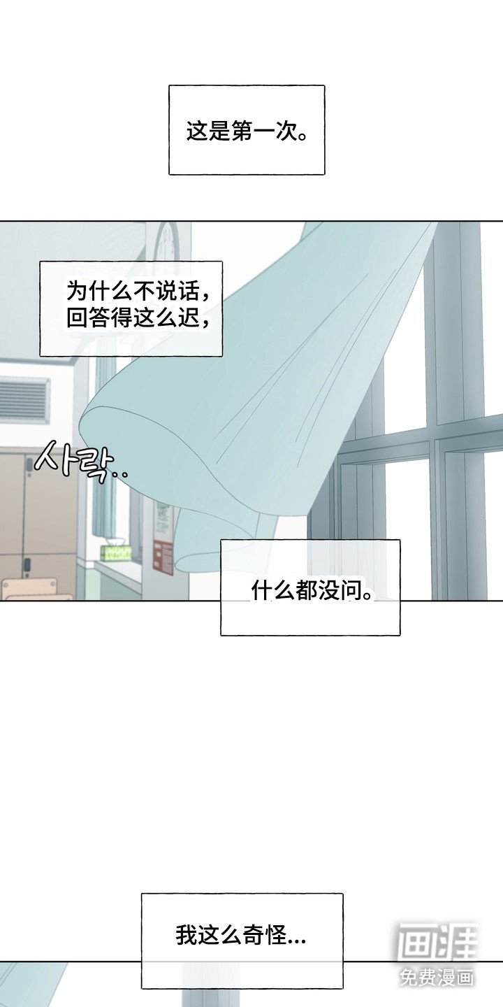 第11章：好好交往