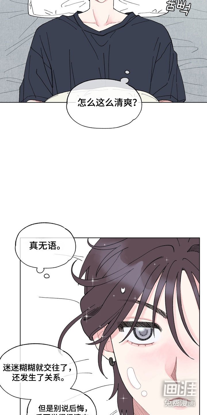 第11章：好好交往