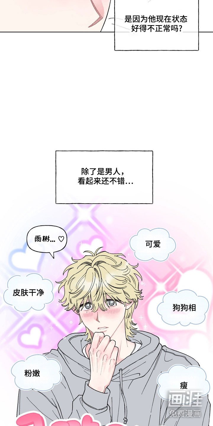 第11章：好好交往