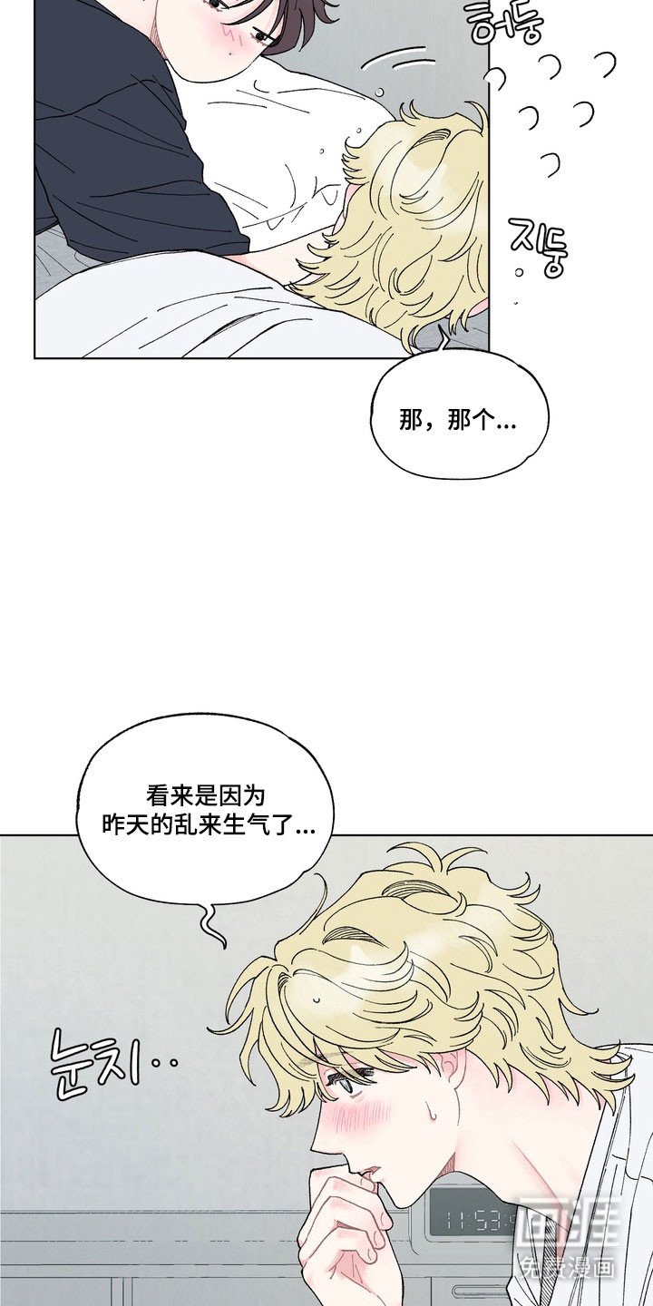 第11章：好好交往