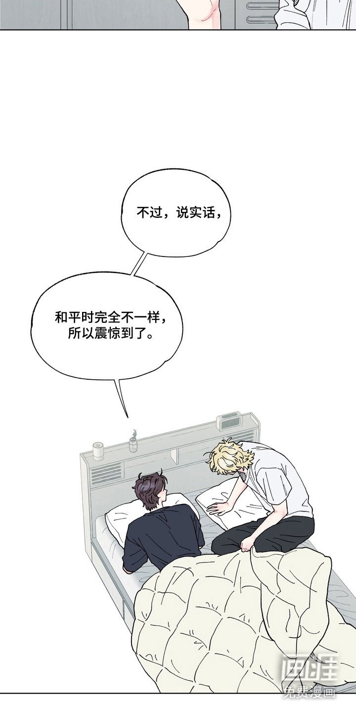 第11章：好好交往