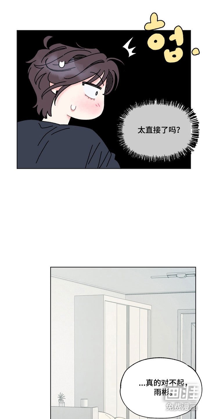 第12章：依旧恋爱（完结）